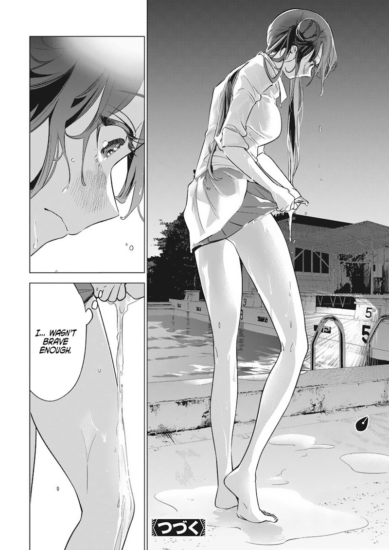 Now That We Draw - Chapter 3 - School At Night image 28